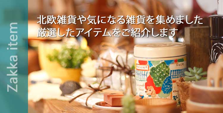 ハネアント神戸　オリジナルハンドメイド帆布バッグ