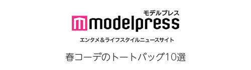 メディア掲載　webマガジン