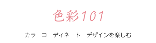 メディア掲載　webマガジン