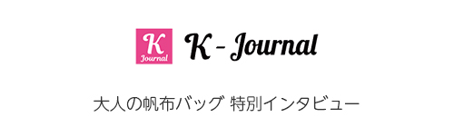 メディア掲載　webマガジン